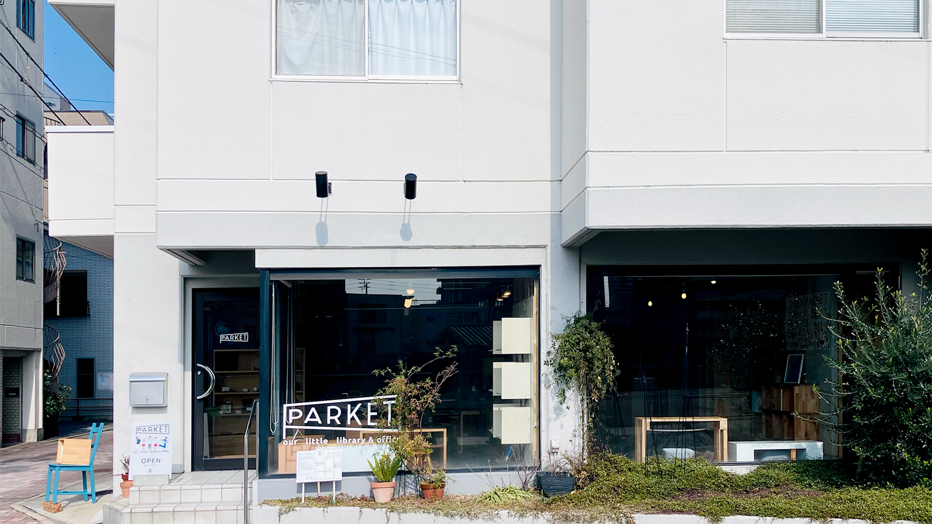 PARKETへのアクセス