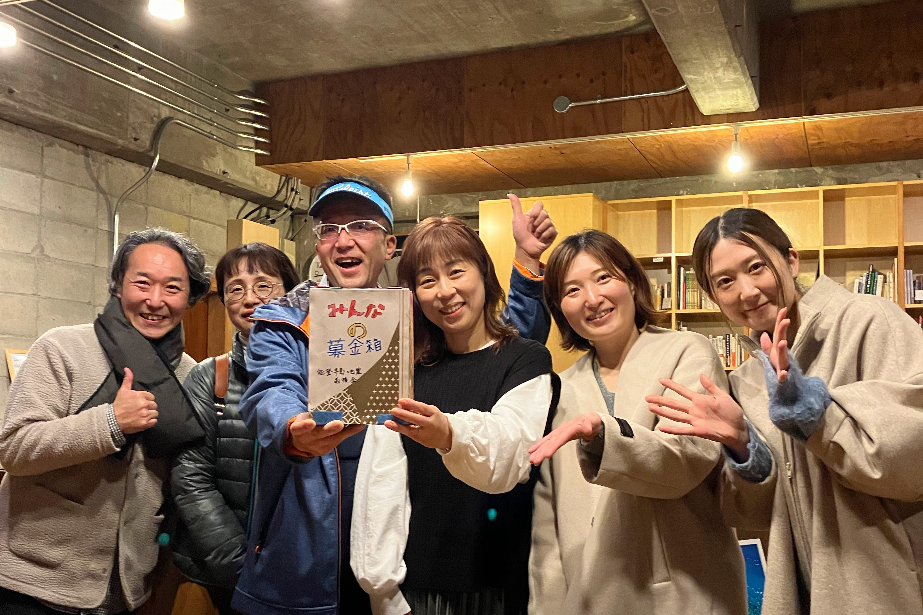 チャリティーイベント